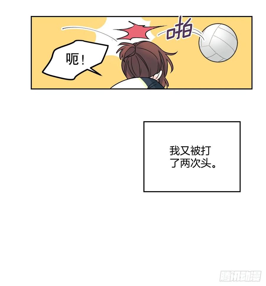 网络小说的法则漫画,102.受害者3图