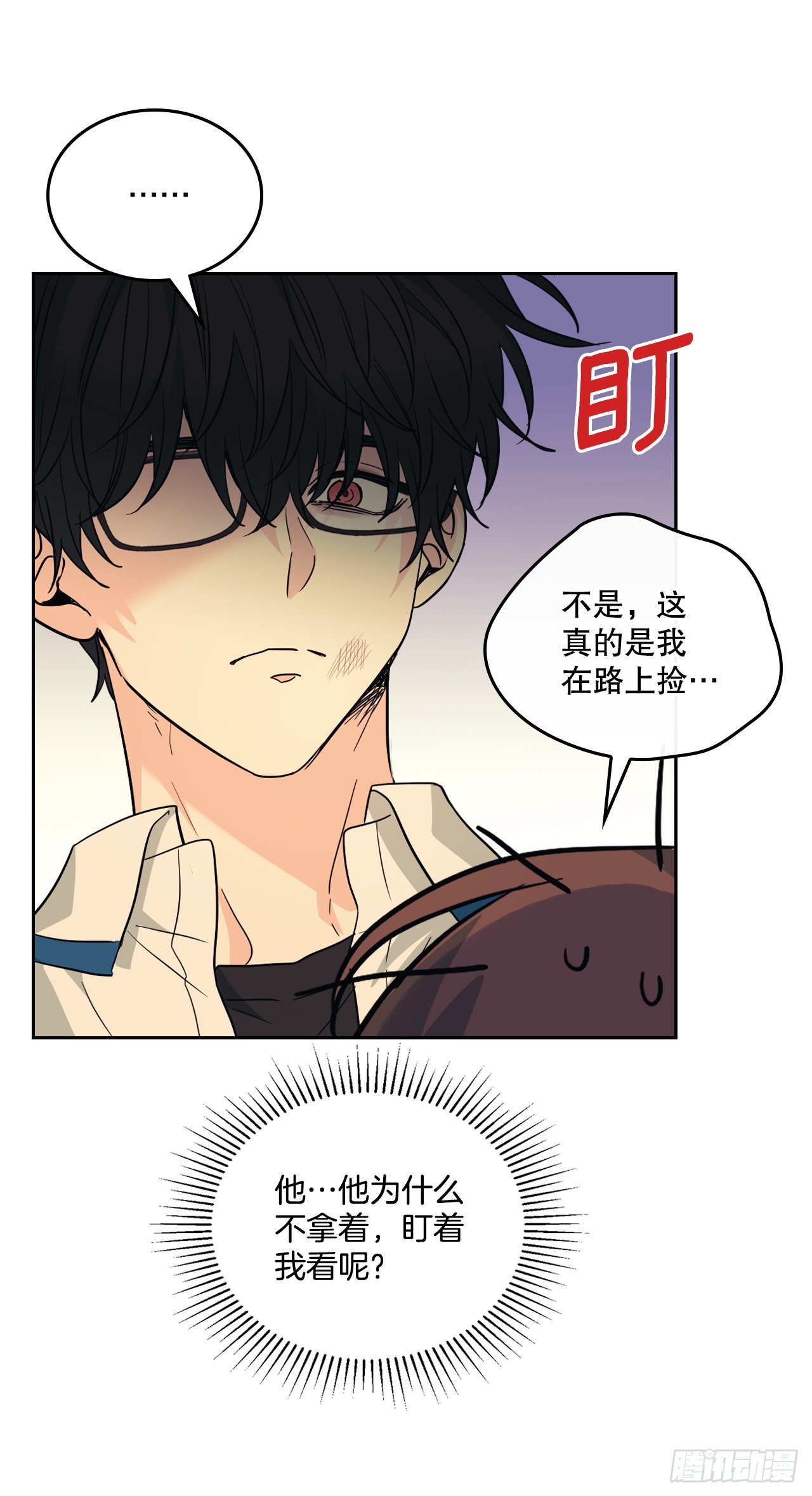 网络小说的法则漫画,161.最强校霸5图