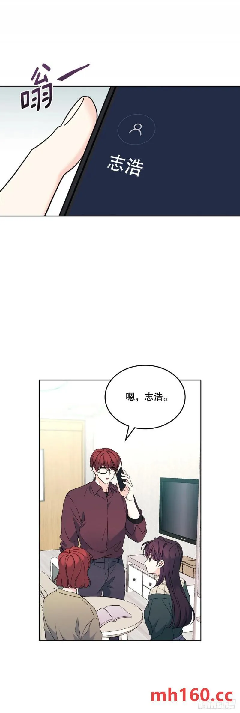 网络小说的法则漫画,208.丧失感5图