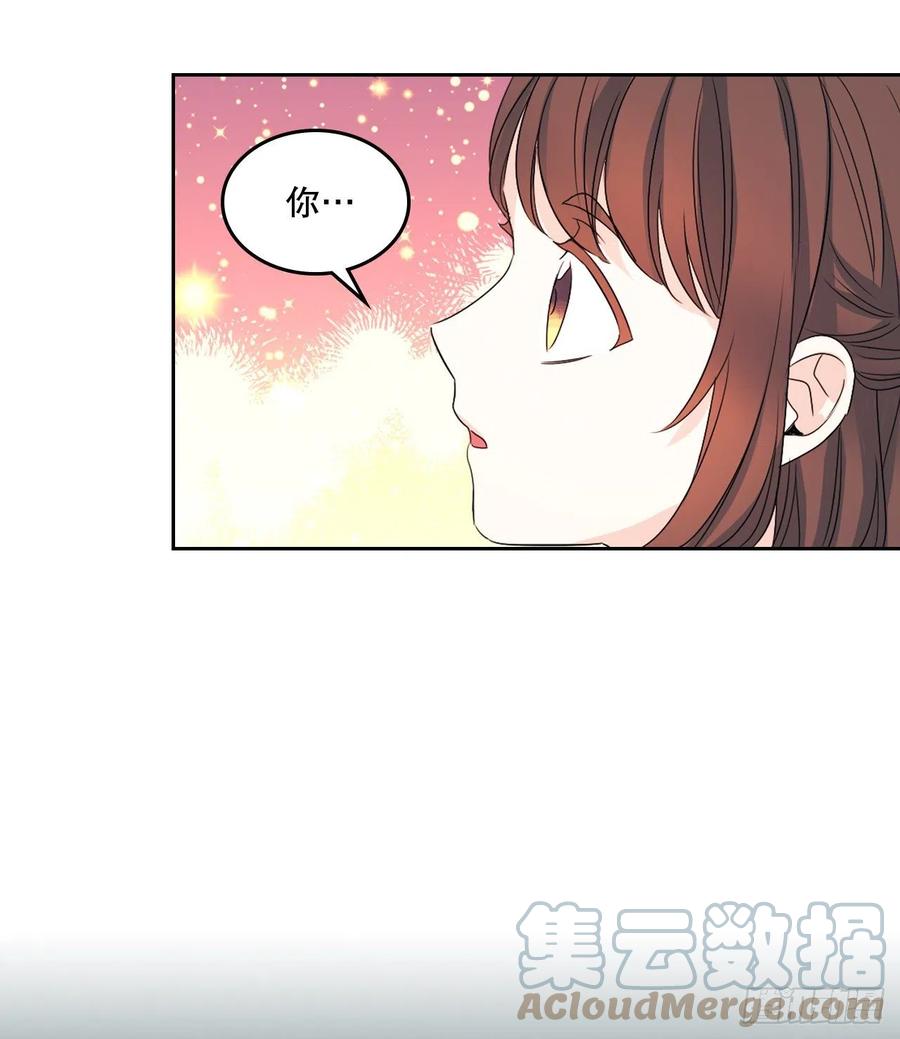 网络小说的法则漫画,124.盛装打扮5图