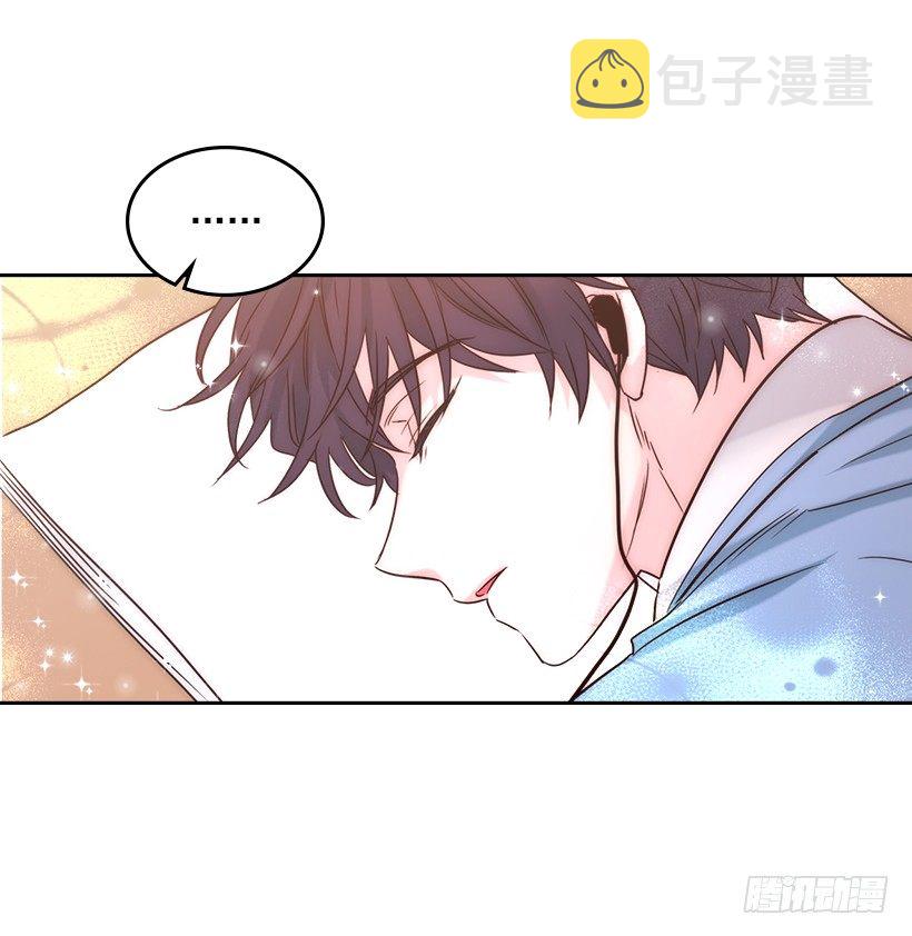 网络小说的法则漫画,17.他竟然喜欢摇滚乐？1图