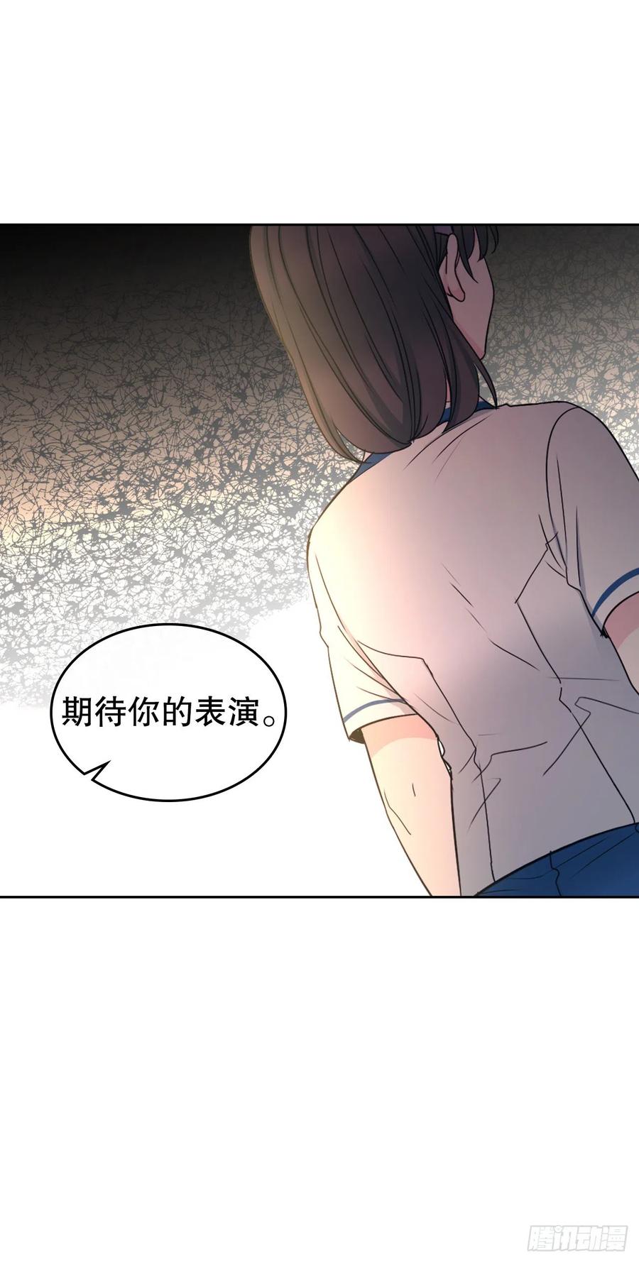 网络小说的法则漫画,97.你没事吗？2图