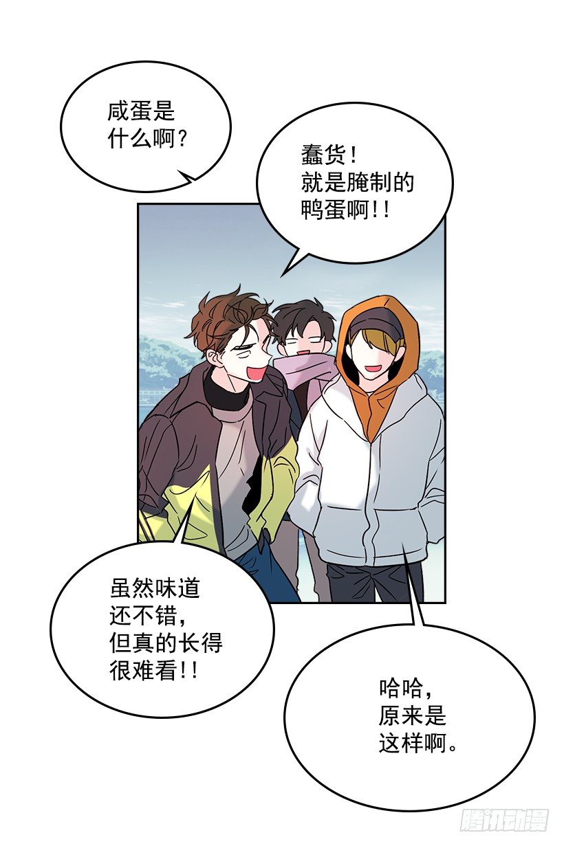 网络小说的法则漫画,13.谁敢欺负我的小丹！1图