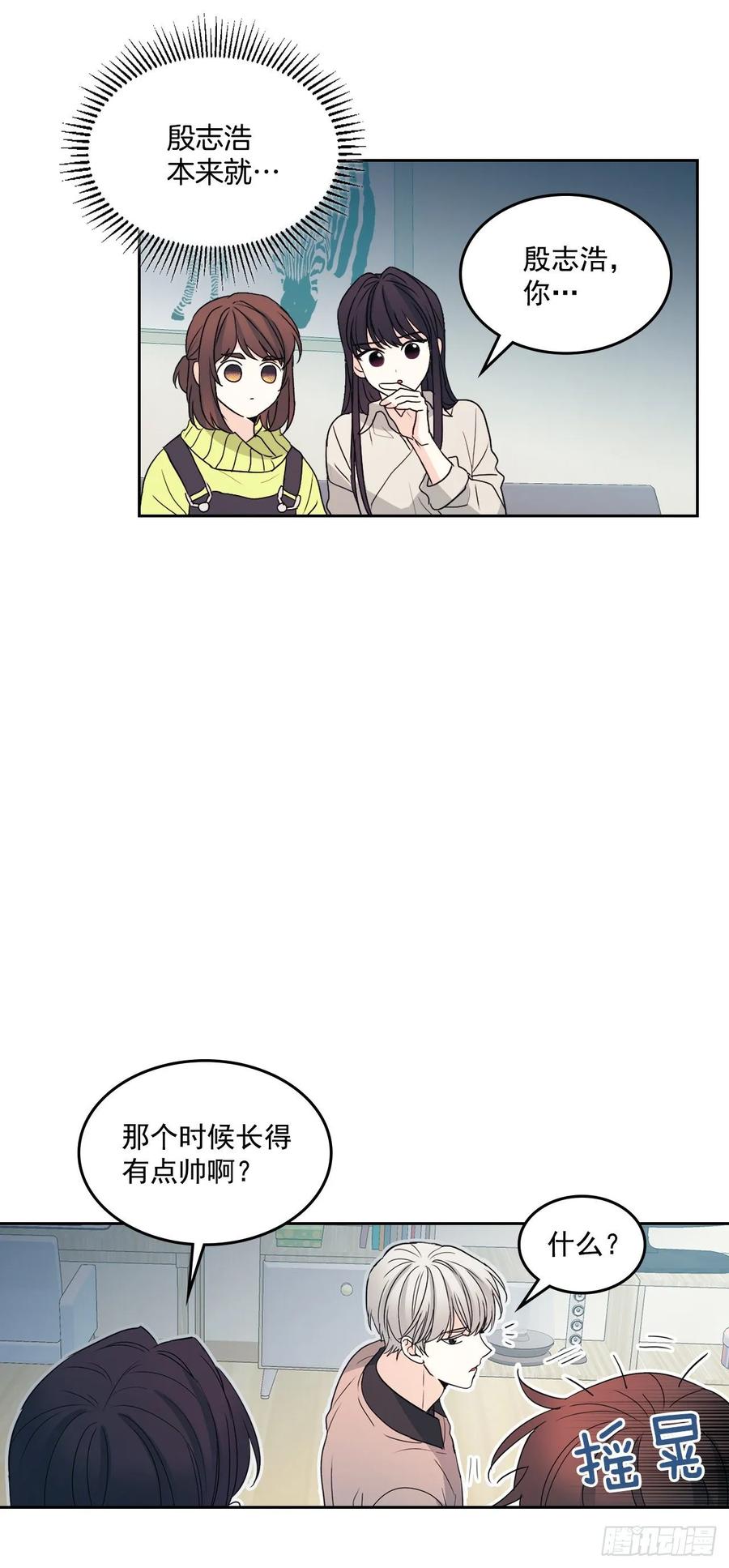 网络小说的法则漫画,66.我要学习！3图