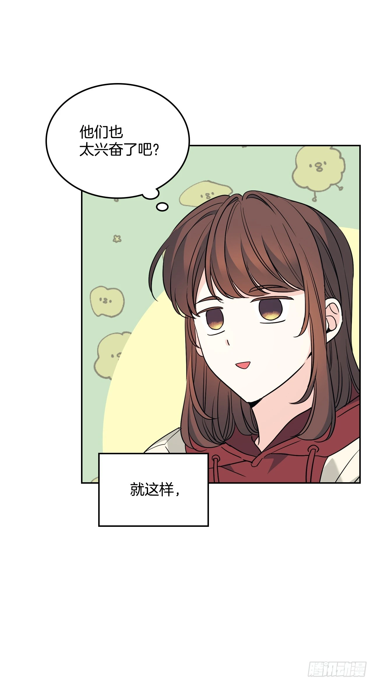 网络小说的法则漫画,189.露宿1图