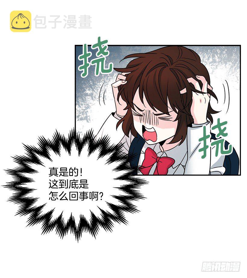 网络小说的法则漫画,2.受难时代开始了2图