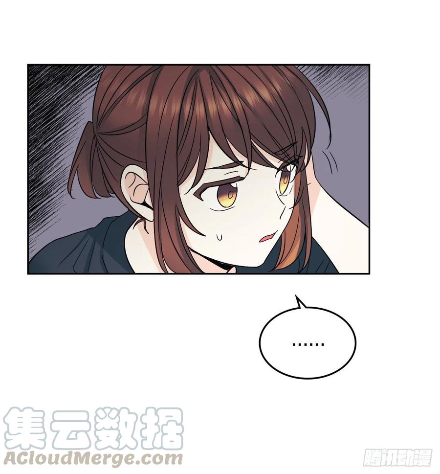 网络小说的法则漫画,102.受害者1图