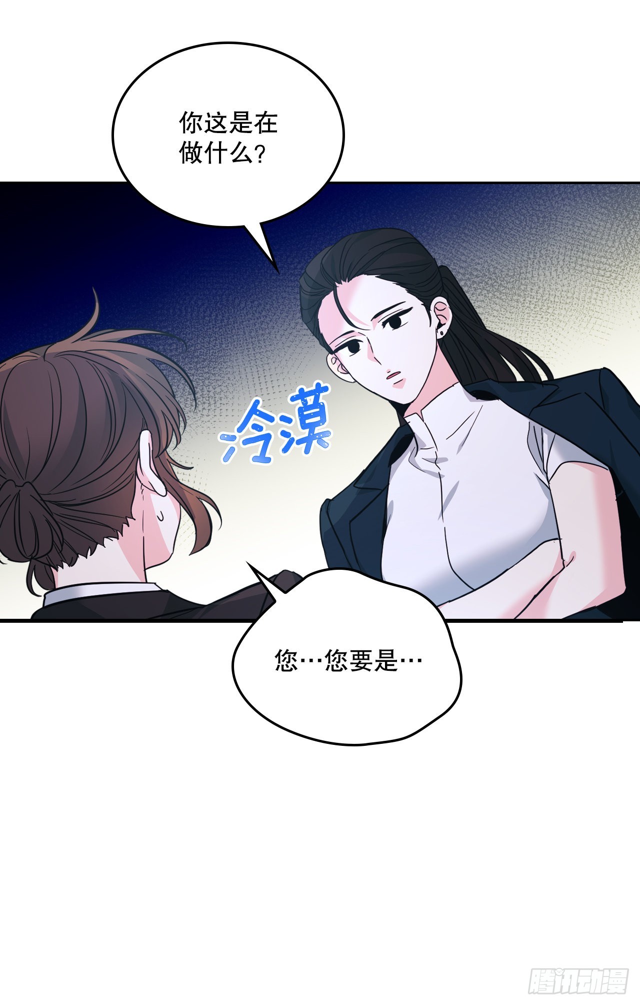 网络小说的法则漫画,158.获得自由5图