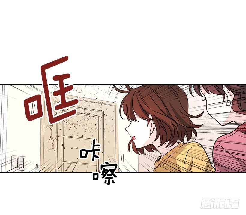 网络小说的法则漫画,10.她不是这样的人2图