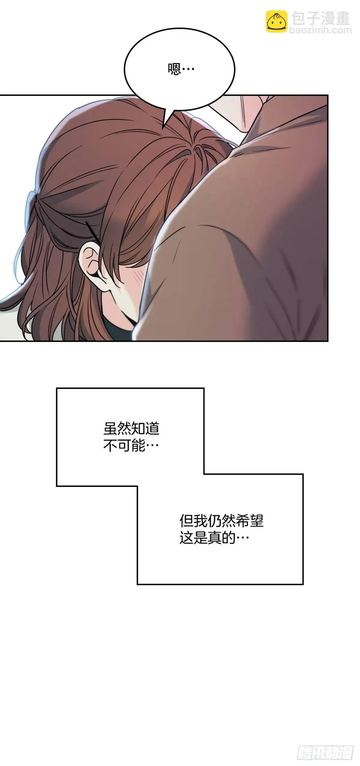 网络小说的法则漫画,203.提前5图