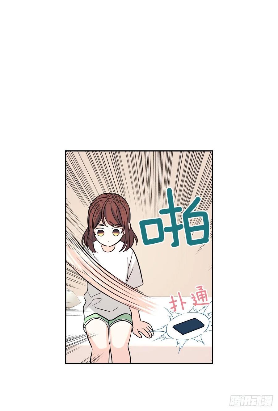 网络小说的法则漫画,82.发现黑粉贴吧3图