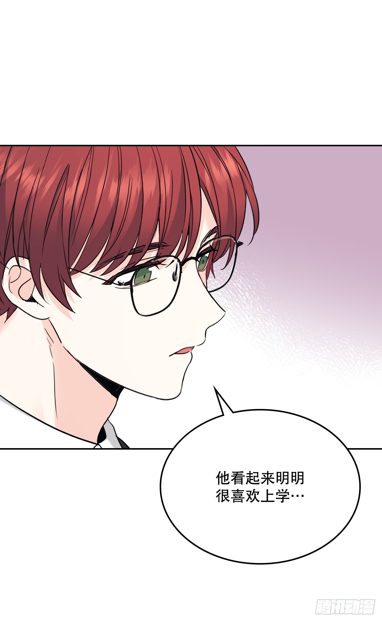 网络小说的法则漫画,148.蓝发男孩2图