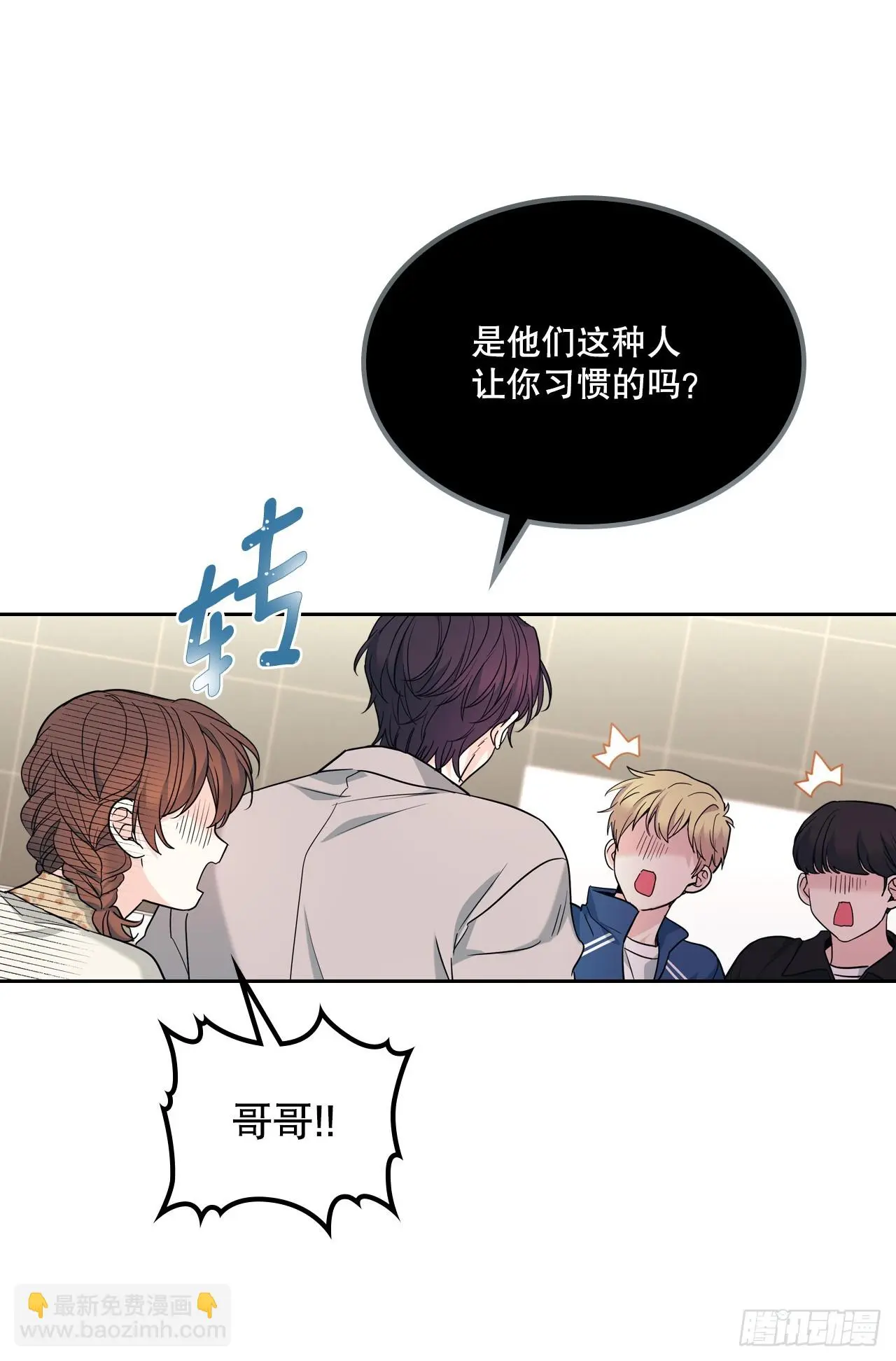 网络小说的法则漫画,166.真面目1图