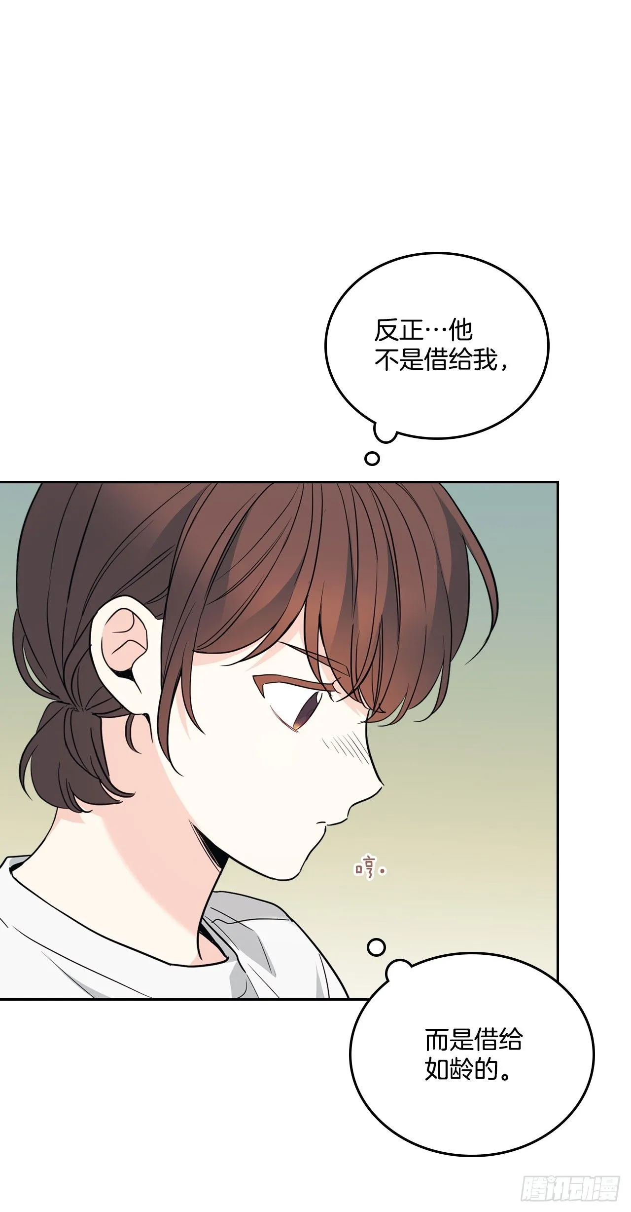 网络小说的法则漫画,181.不明就里1图