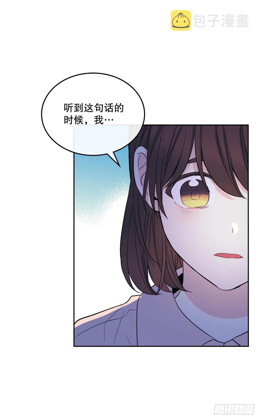 网络小说的法则漫画,113.重新尝试2图