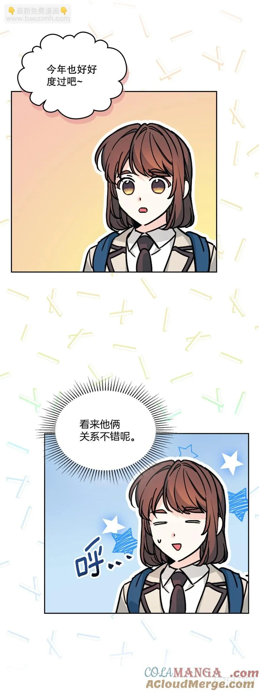 网络小说的法则漫画,215.第一天的磨难2图