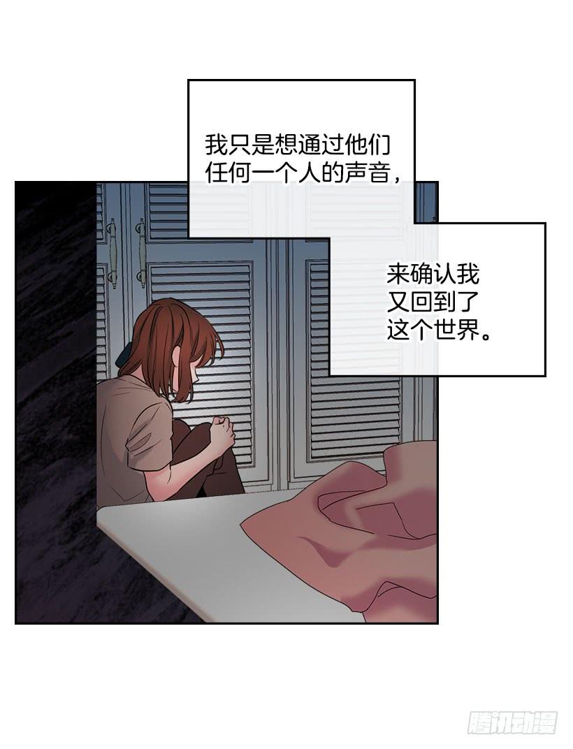 网络小说的法则漫画,24.我们家没有这个人3图