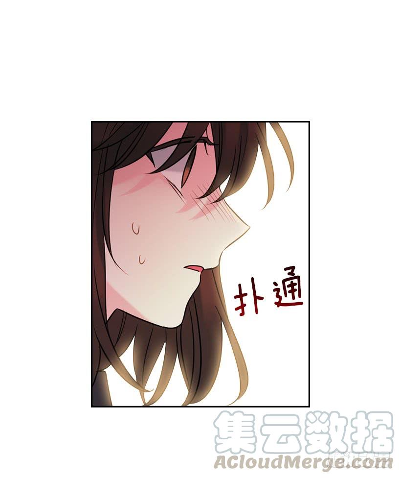 网络小说的法则漫画,25.到底在哪里？1图