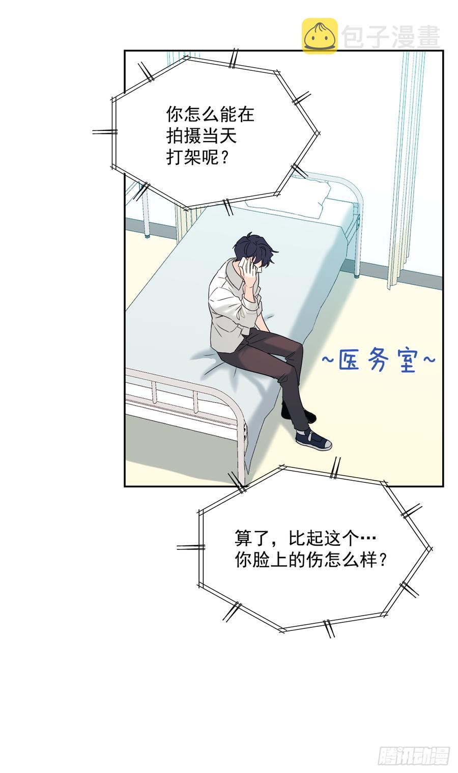 网络小说的法则漫画,61.打出了感情？3图