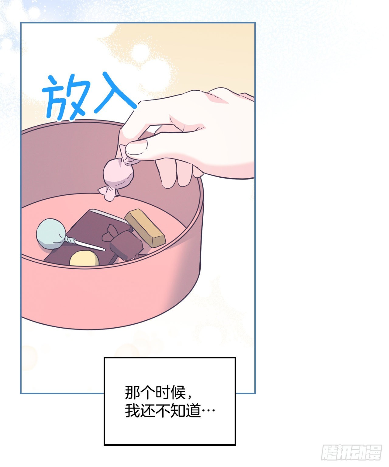 网络小说的法则漫画,162.情书4图