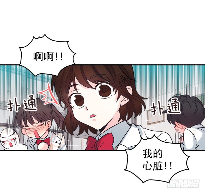 网络小说的法则漫画,4.四大天王4图