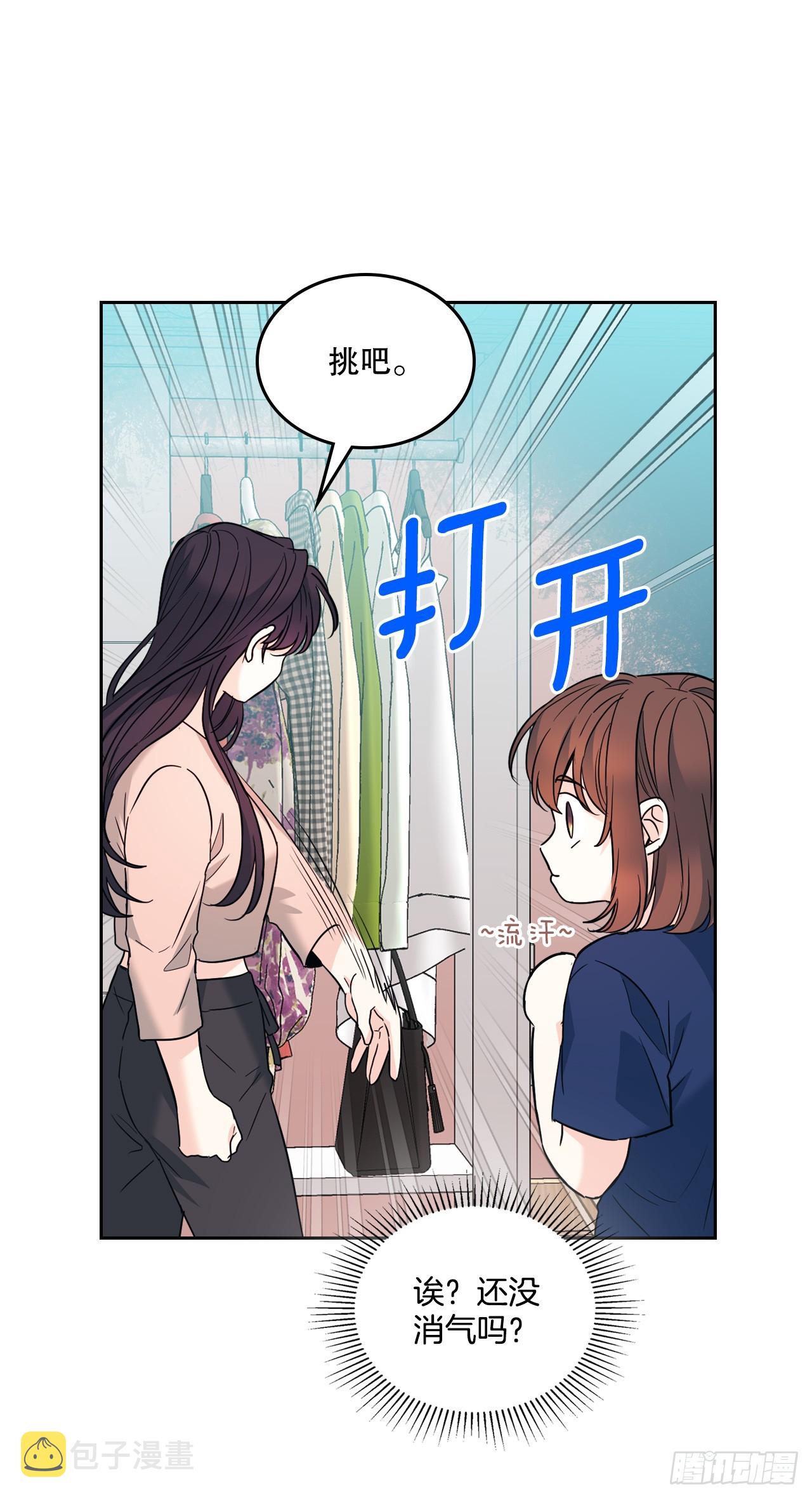 网络小说的法则漫画,164.哥哥怎么会在这里5图