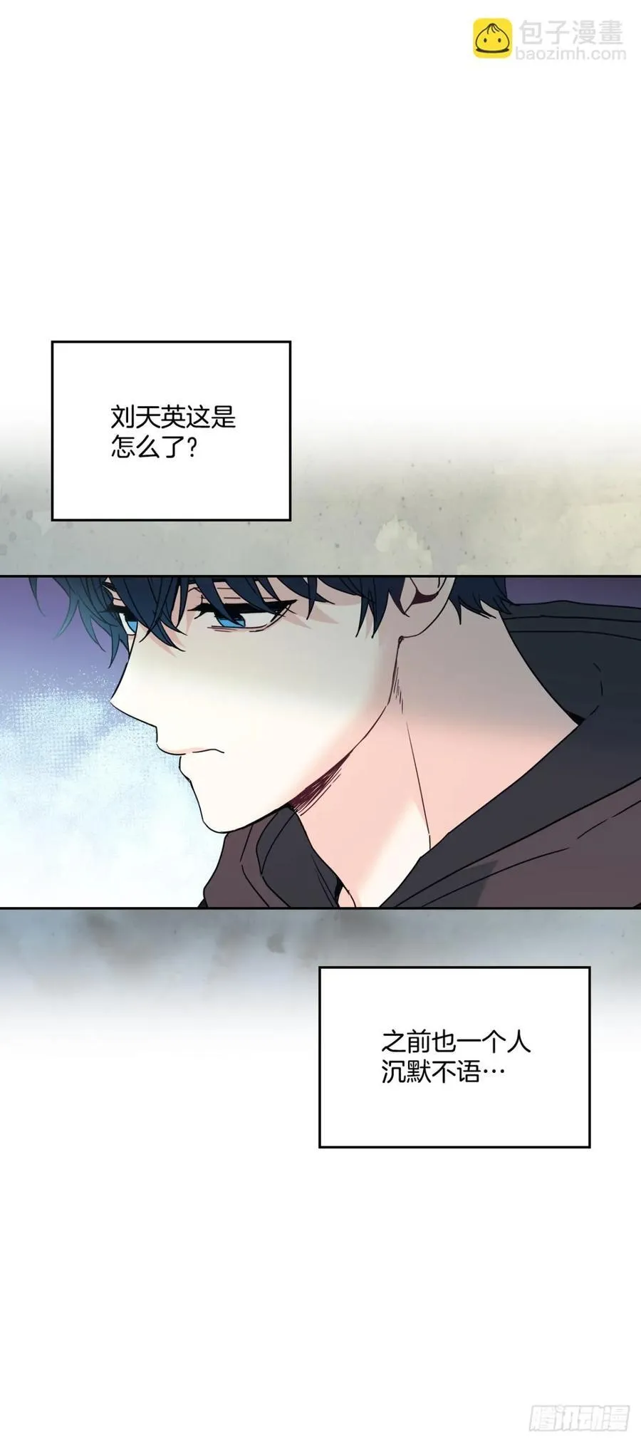 网络小说的法则漫画,212.在一起的方法3图