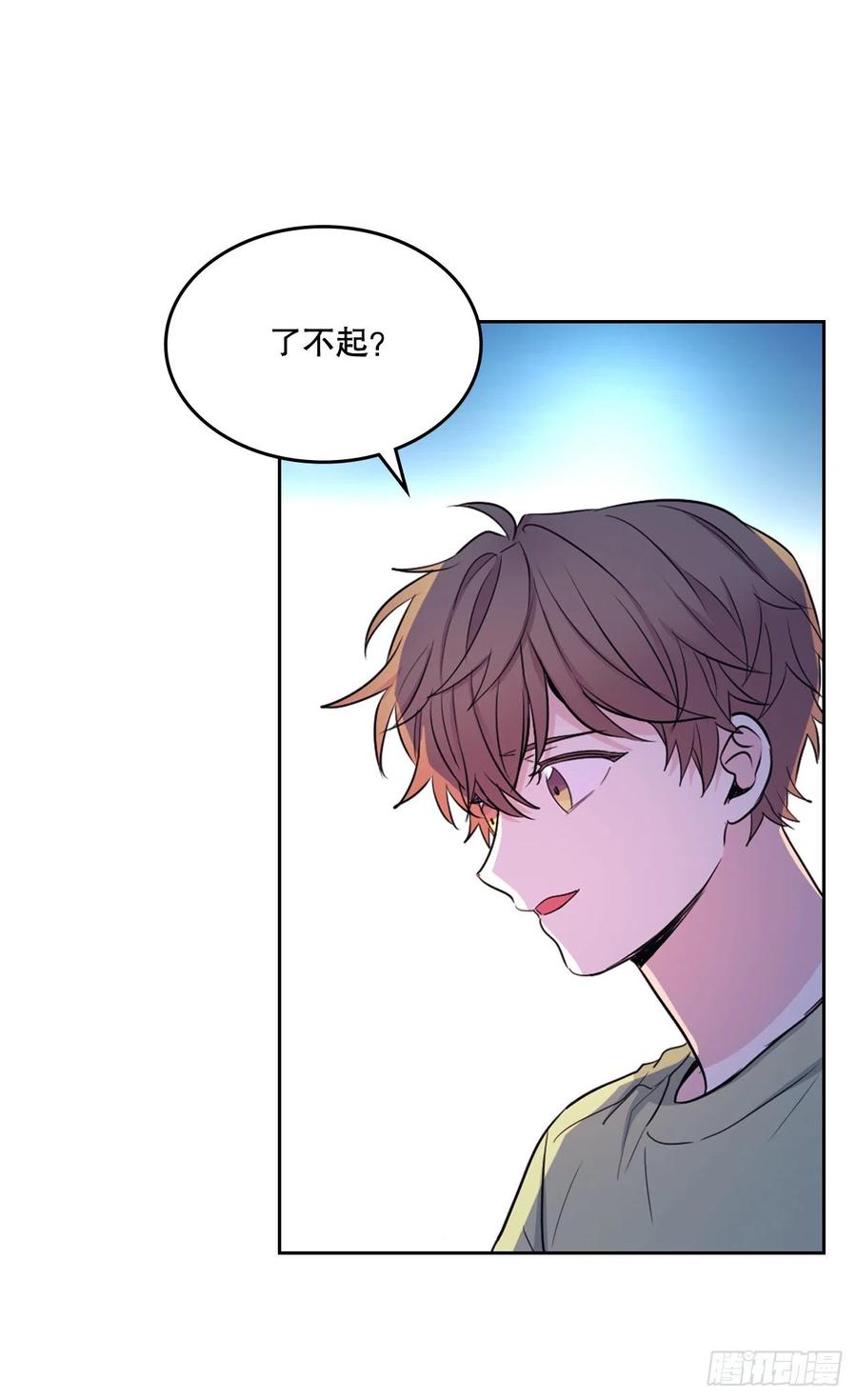 网络小说的法则漫画,112.开导主仁1图