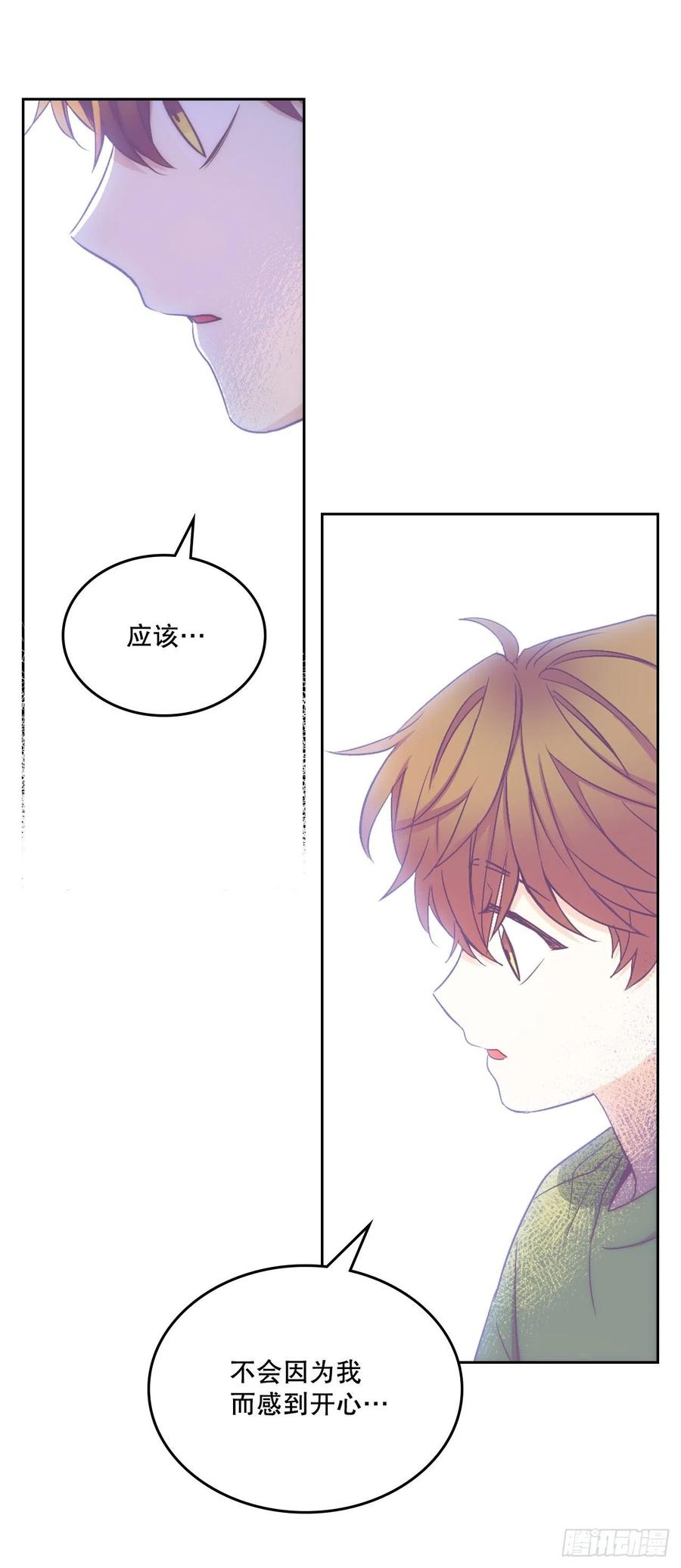 网络小说的法则漫画,112.开导主仁5图