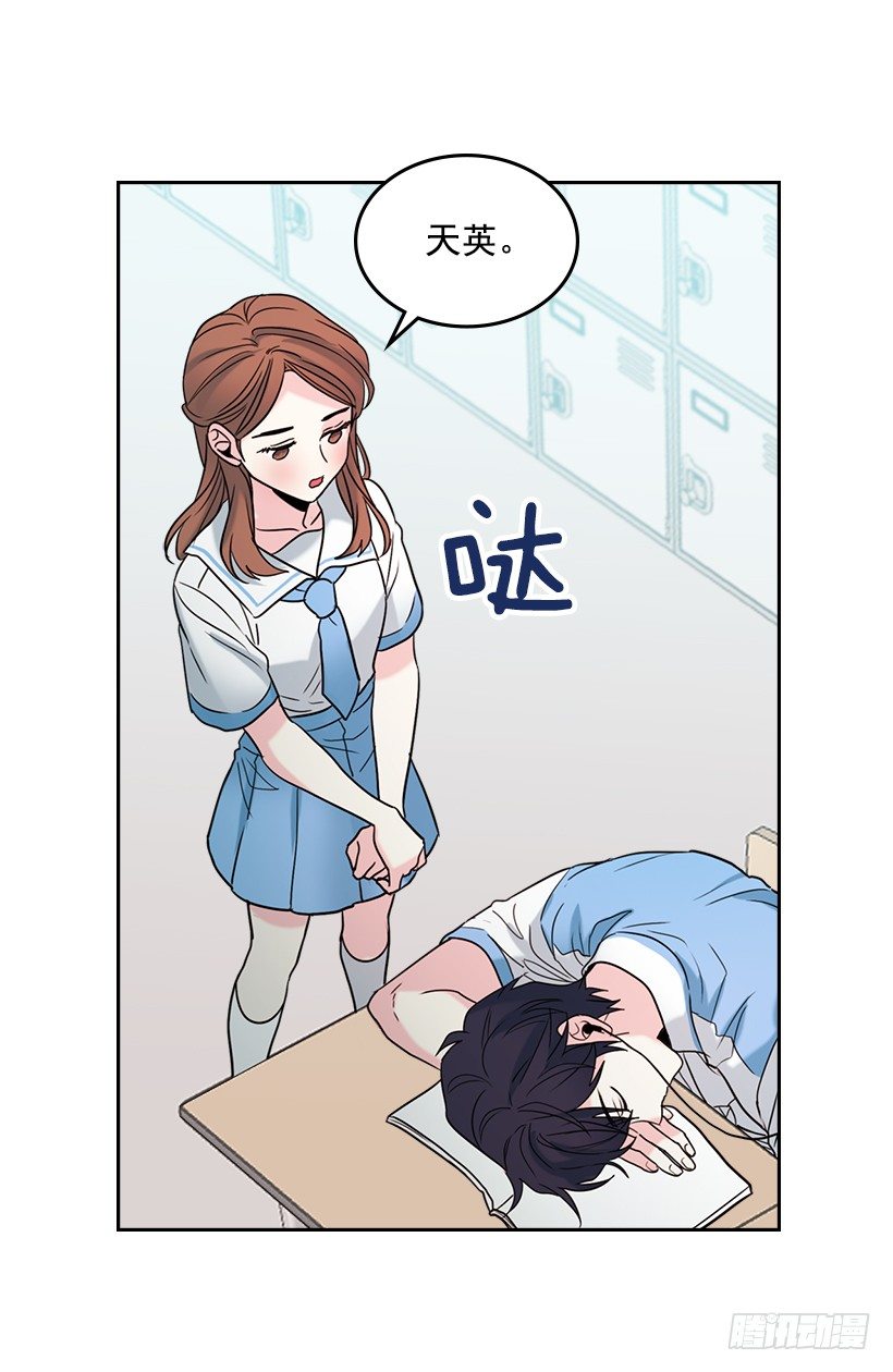 网络小说的法则漫画,17.他竟然喜欢摇滚乐？4图