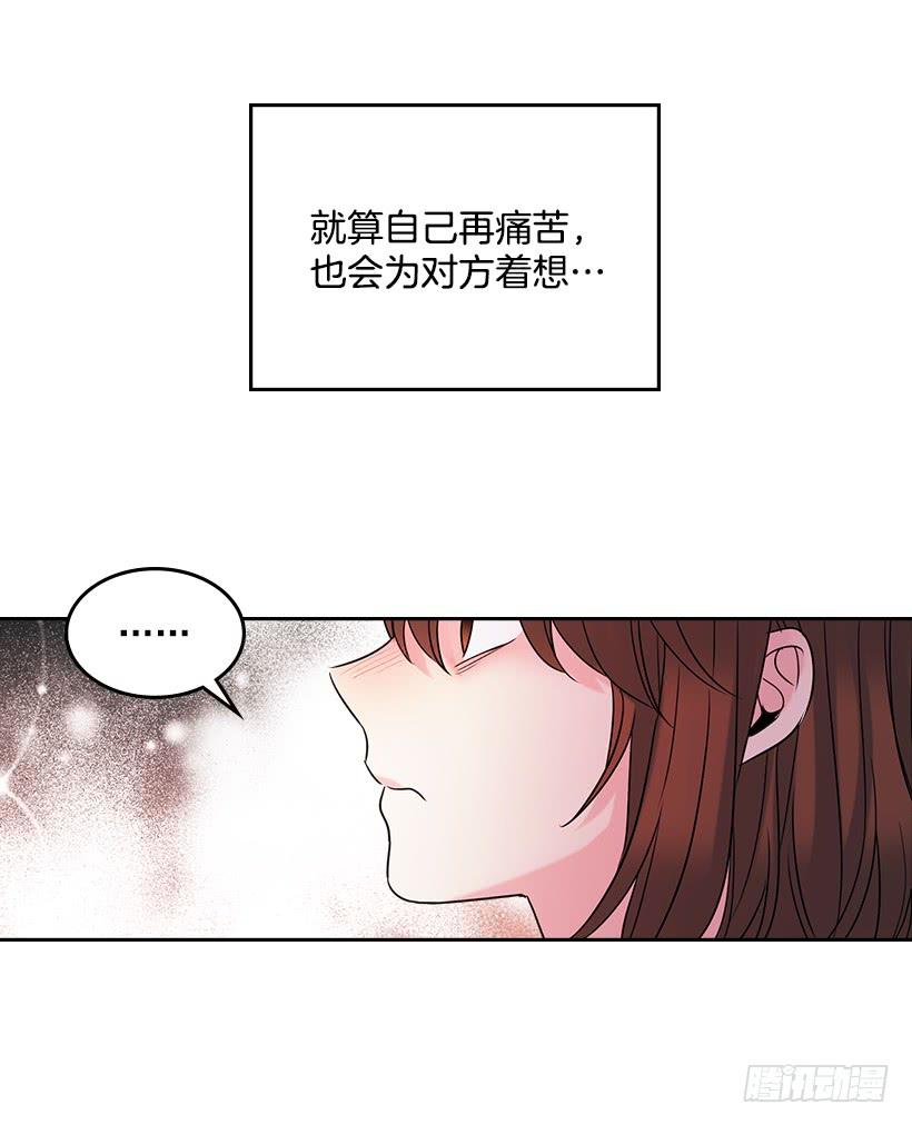 网络小说的法则漫画,30.下定决心4图