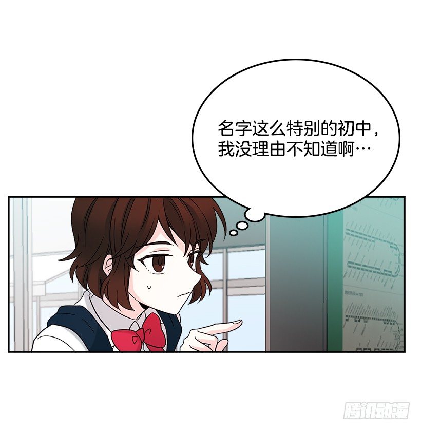 网络小说的法则漫画,2.受难时代开始了1图