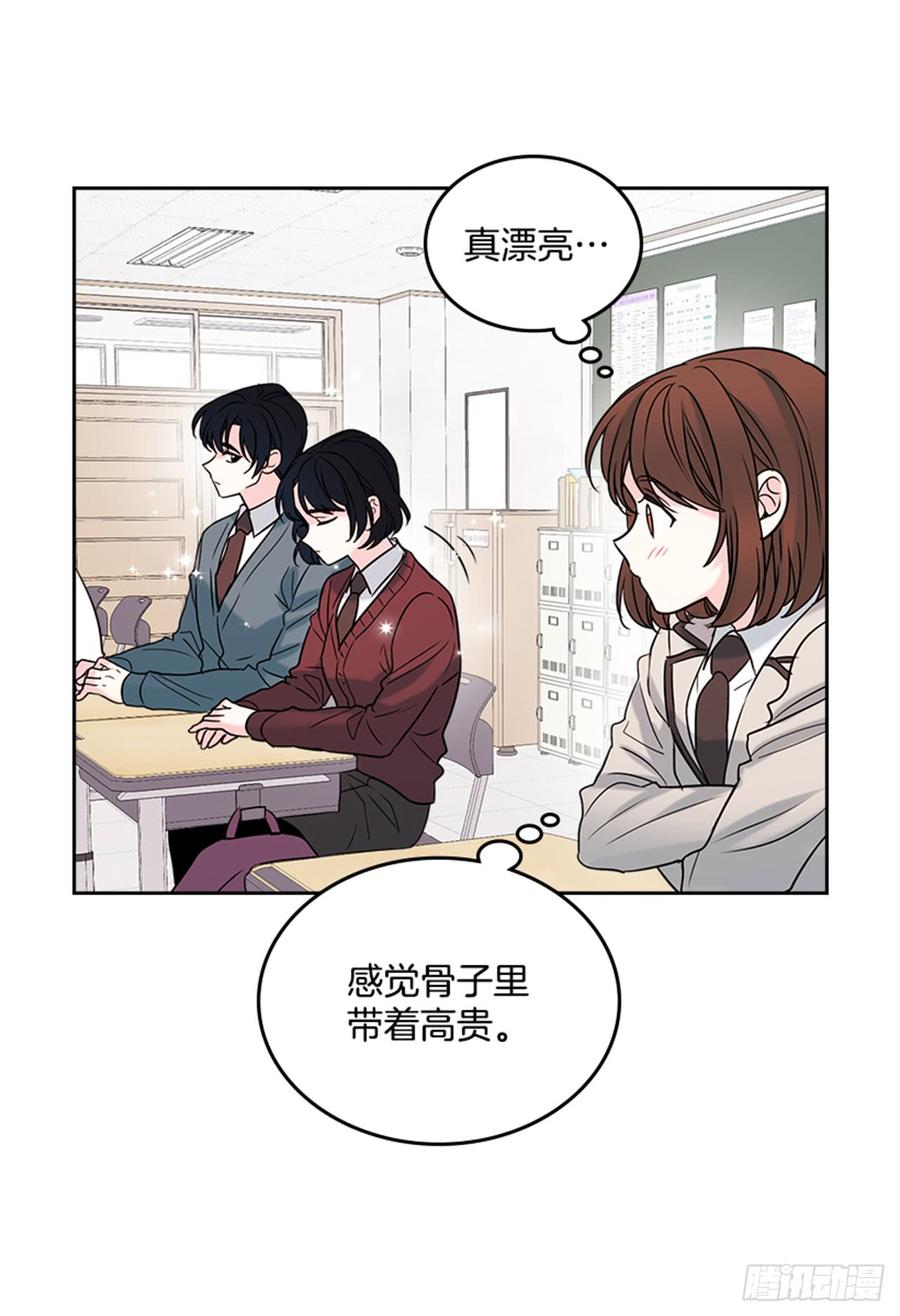 网络小说的法则漫画,32.郁闷5图