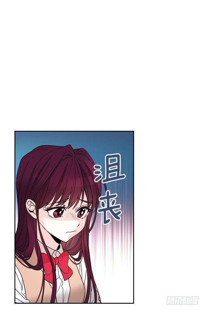 网络小说的法则漫画,9.为什么一直躲着我？1图