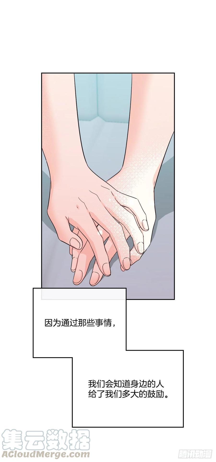 网络小说的法则漫画,99.眼镜4图