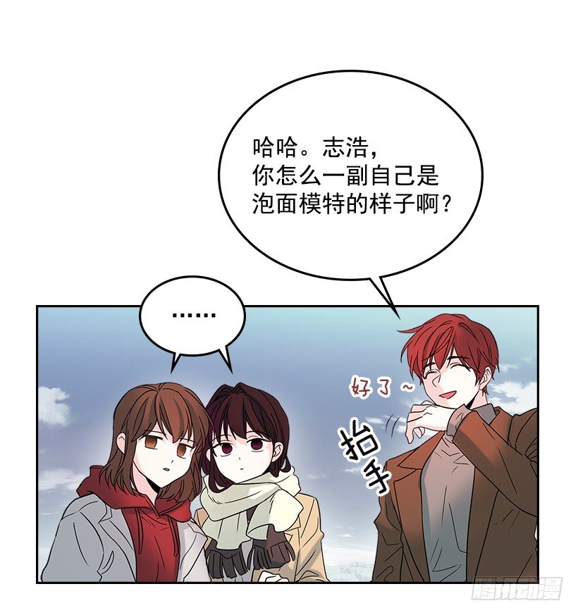 网络小说的法则漫画,14.我们会结婚的！1图