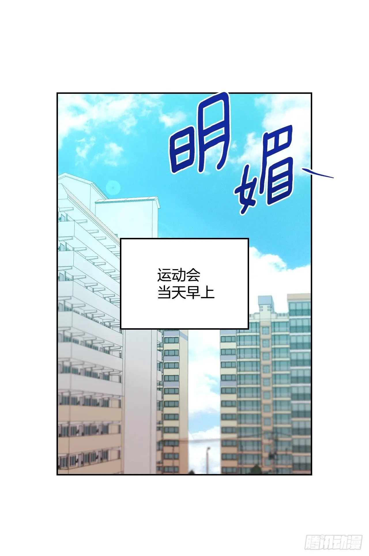 网络小说的法则漫画,179.反常2图