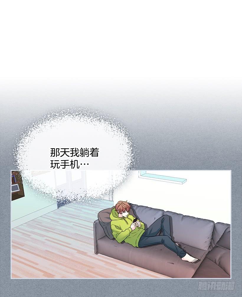 网络小说的法则漫画,29.不想和她分开4图