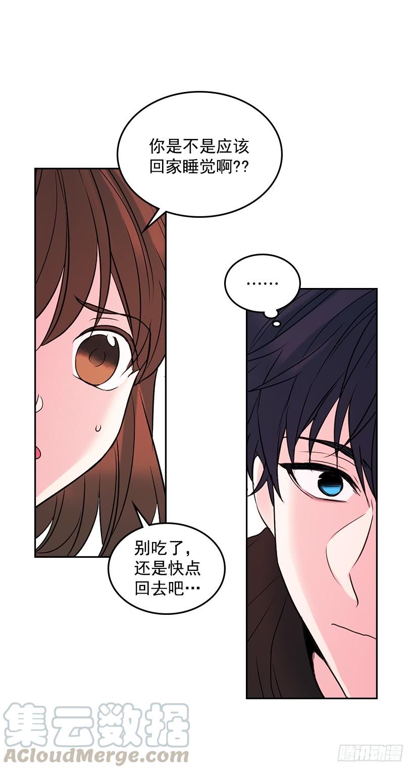 网络小说的法则漫画,27.从天而降的人1图