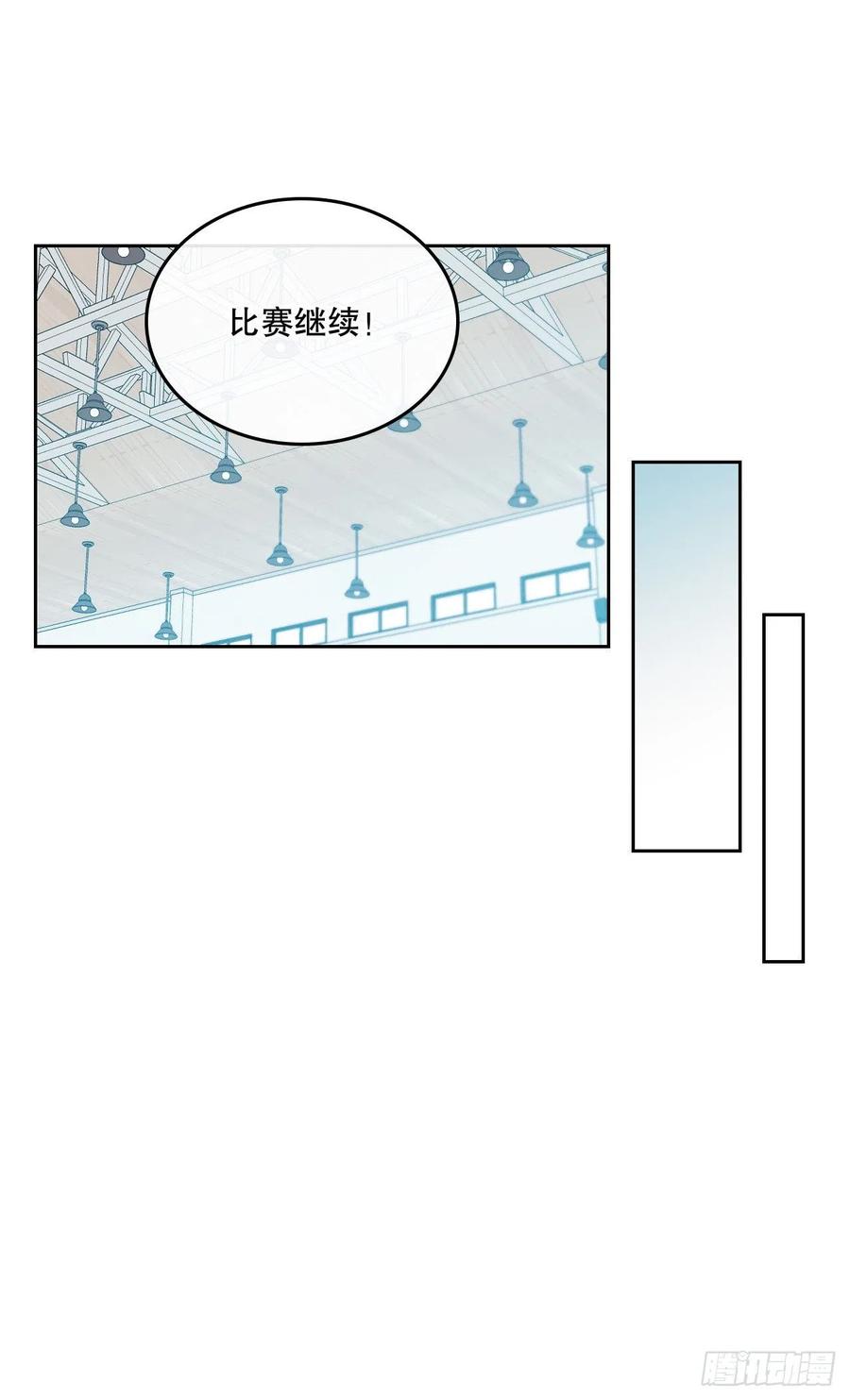 网络小说的法则漫画,102.受害者2图