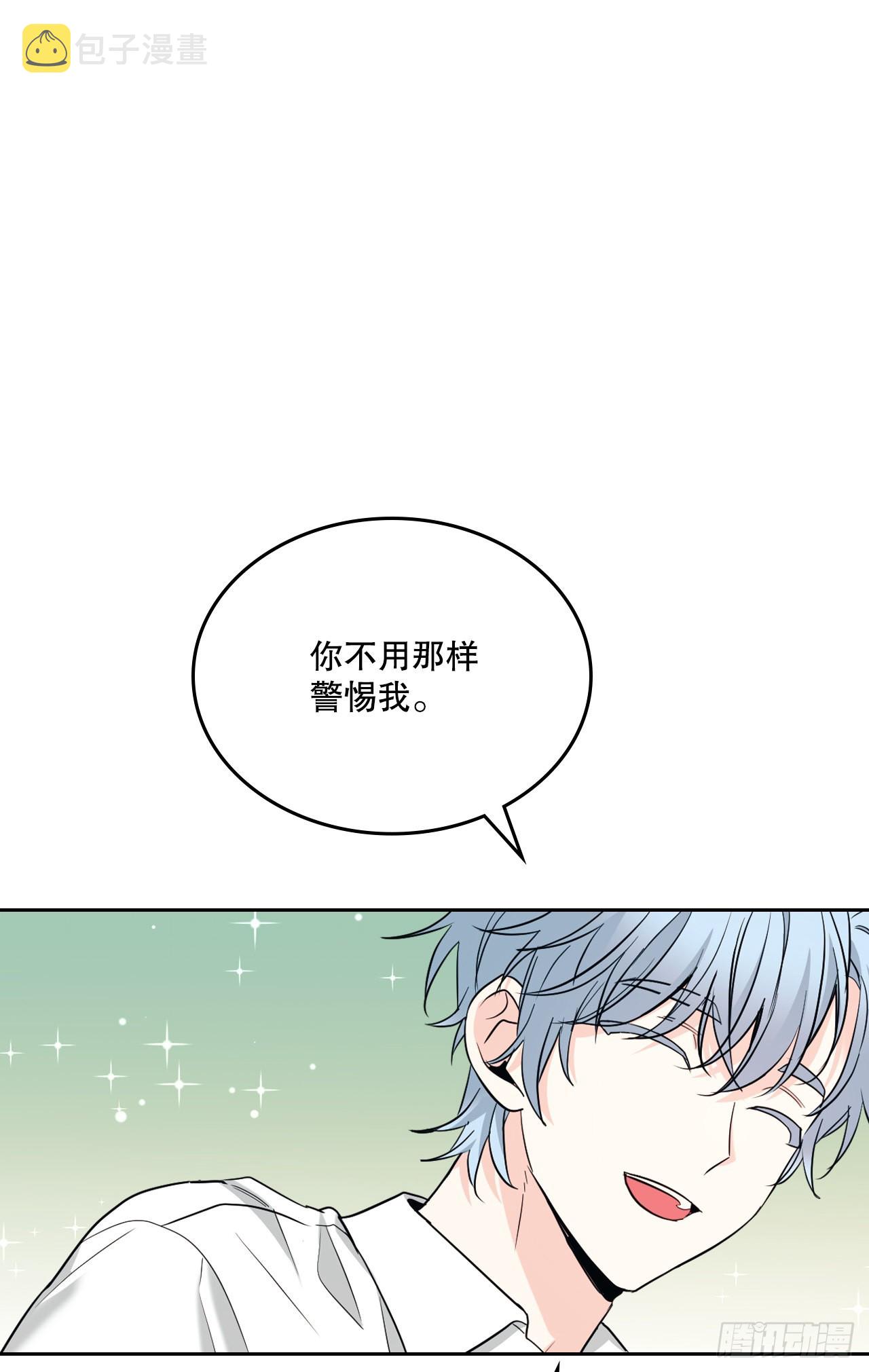 网络小说的法则漫画,153.继承人3图