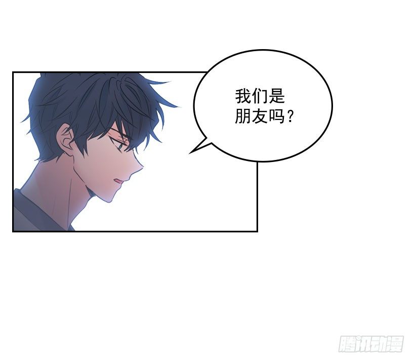 网络小说的法则漫画,20.你有把我当成朋友过吗？1图