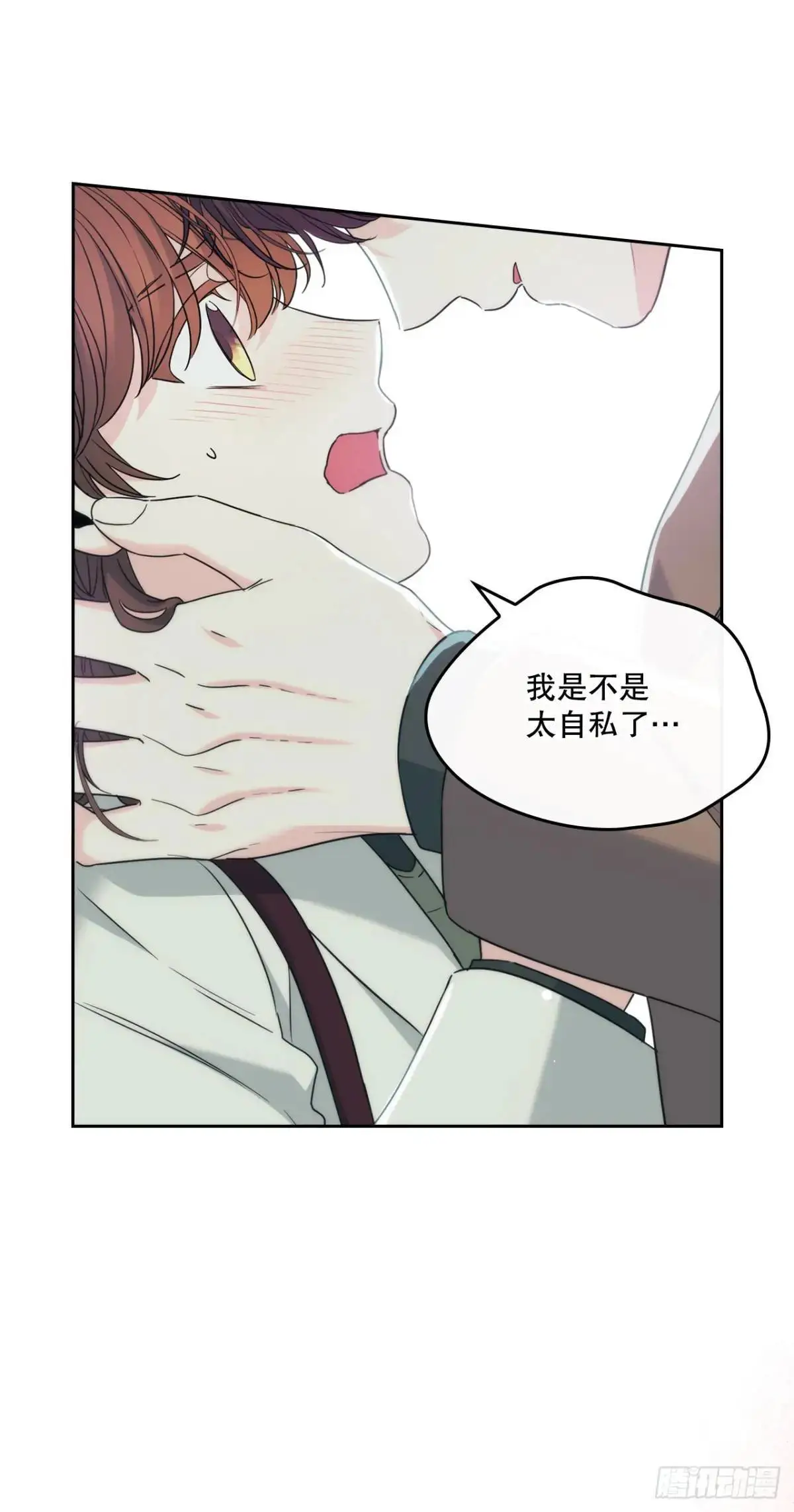 网络小说的法则漫画,203.提前3图