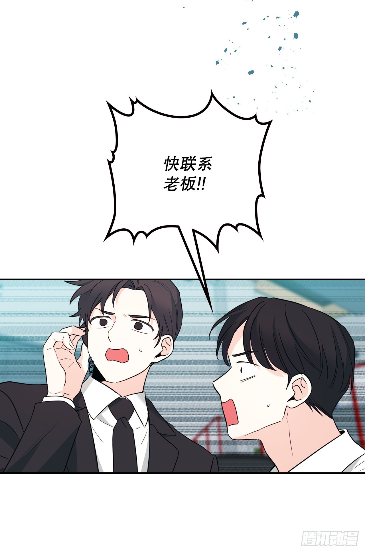 网络小说的法则漫画,151.潜入REED4图