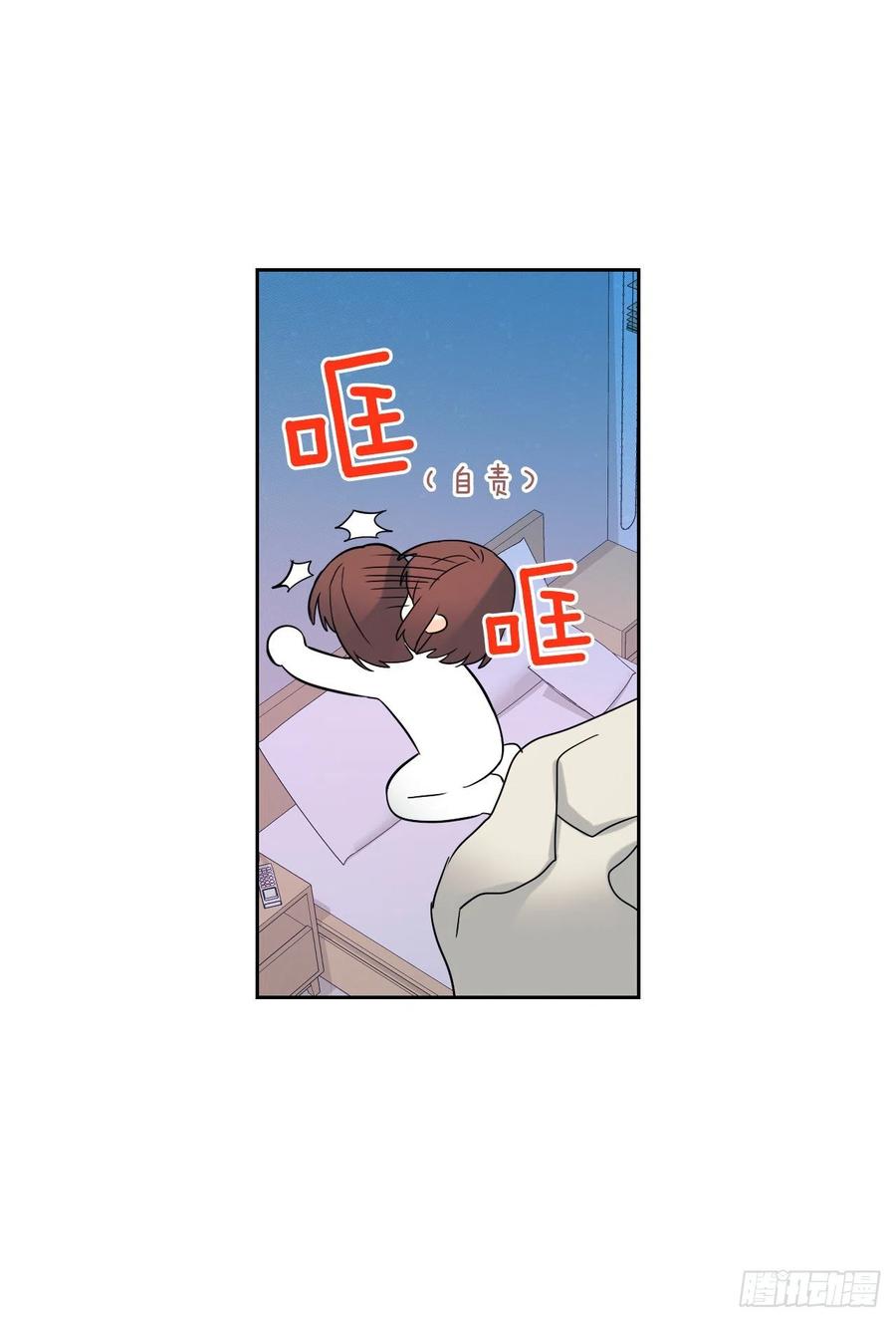 网络小说的法则漫画,80.李路铎喜欢我？3图