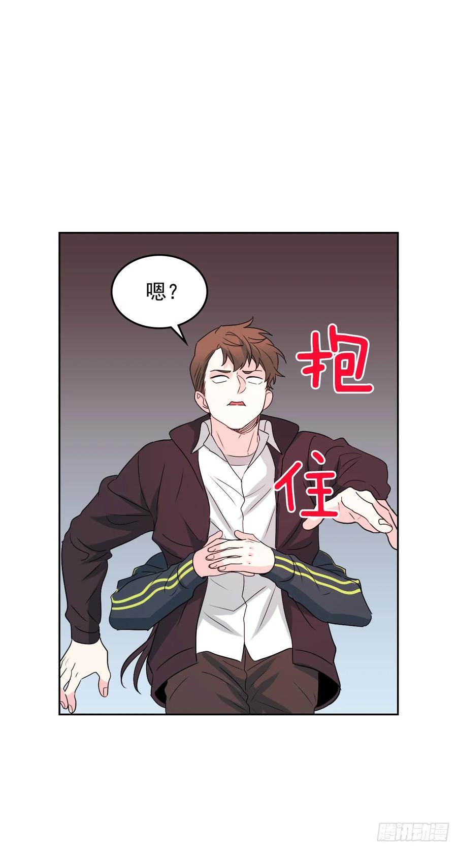 网络小说的法则漫画,65.无知便是福3图