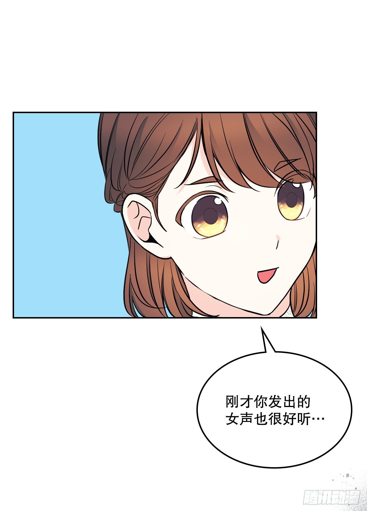 网络小说的法则漫画,134.竟然是路铎？4图