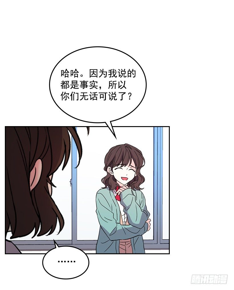 网络小说的法则漫画,12.大海真漂亮5图