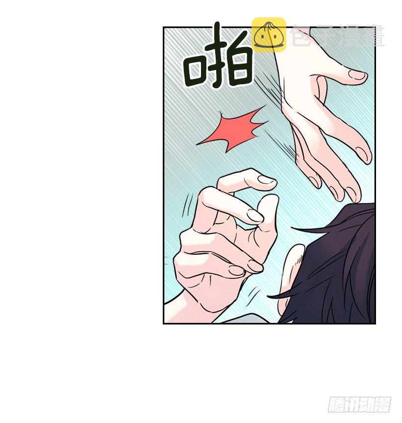 网络小说的法则漫画,18.表白5图