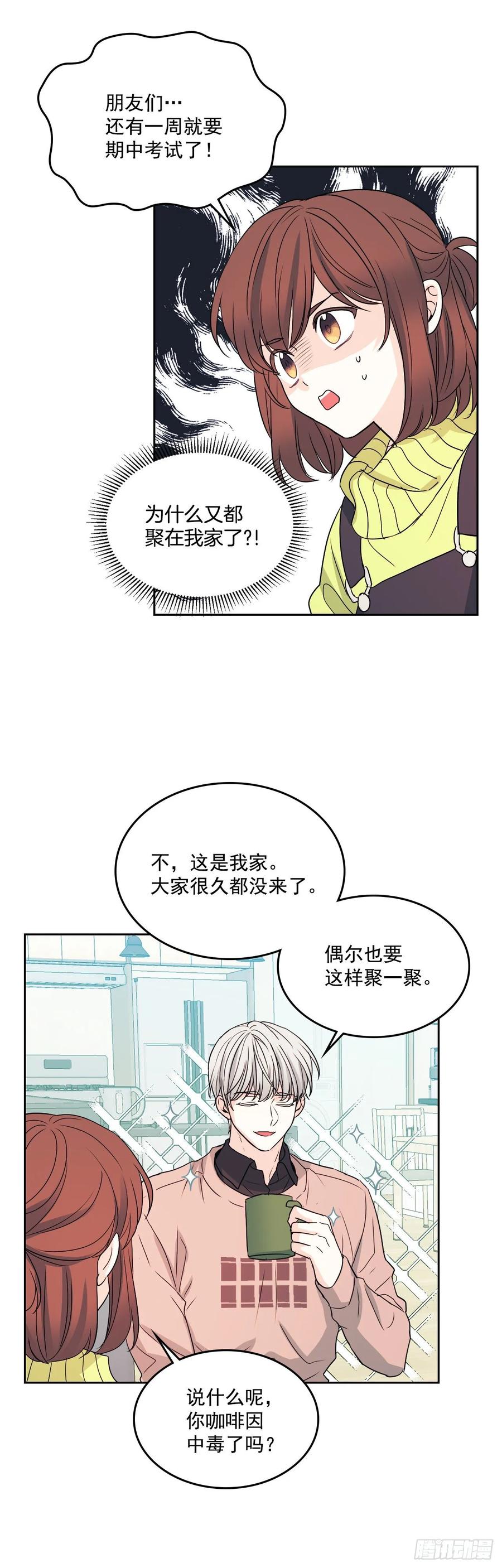 网络小说的法则漫画,66.我要学习！5图